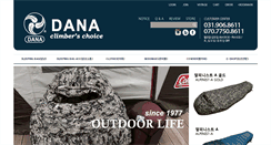 Desktop Screenshot of da-na.co.kr